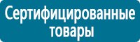 Журналы учёта по охране труда  в Тамбове купить Магазин Охраны Труда fullBUILD