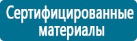 Журналы учёта по охране труда  в Тамбове купить Магазин Охраны Труда fullBUILD